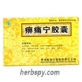 Bitongning Jiaonang for arthralgia with muscle and joint pain Joint swelling